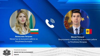 София помага на Молдова по пътя към ЕС 