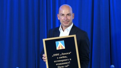 Новите собственици на Левски представлявани от бизнесмена Атанас Бостанджиев регистрираха
