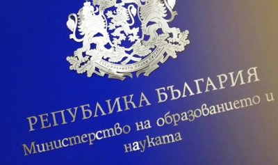 За последните два работни дни 5 и 8 юни по