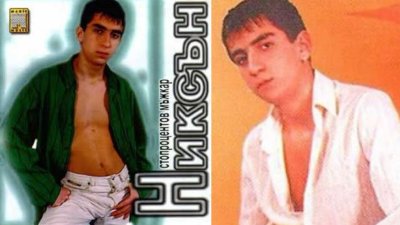 Само на 43 години: Почина Никсън - детето чудо на фолка 