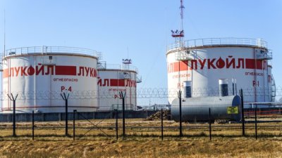 Проверяват финансовото състояние на "Лукойл"