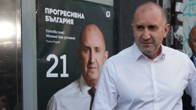 Съдът даде зелена светлина за регистрацията на партия Прогресивна България