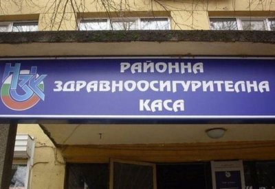 Аферата с точене на Здравната каса в Пловдив: Намериха пликове с пари в още една клиника