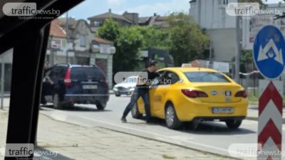 Агресия на пътя в Пловдив: лек инцидент прерасна в бой и обиди