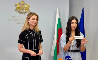 Вариант 1 е изтеглен за националното въшно оценяване по математика в 7. клас