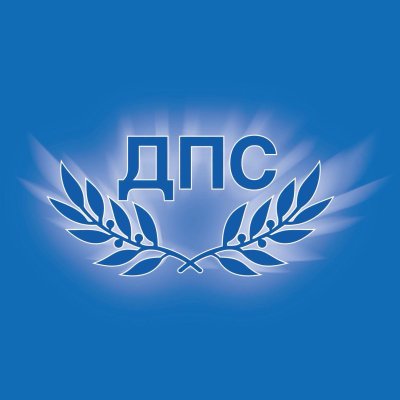ДПС внася пакет поправки в законите за правата на мюсюлманите у нас 