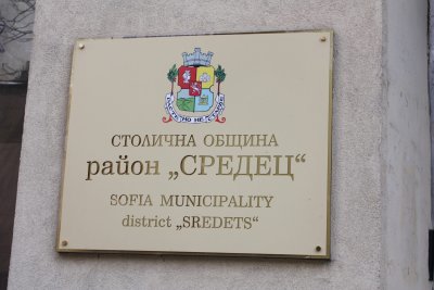 Шестима се борят за кметския пост на "Средец" 