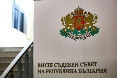ВСС прекрати процедурата за избор на шеф на Националното следствие, няма кандидати