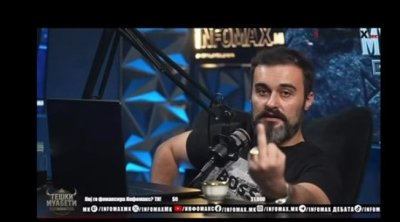 Брутално: Македонски журналисти размахват среден пръст на Радев и Йотова