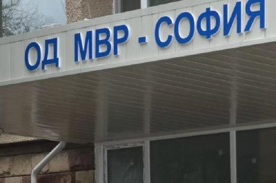 Сигнал до Lupa.bg: Корумпирана полицейска шефка парадирала с имоти, яхти и лимузини