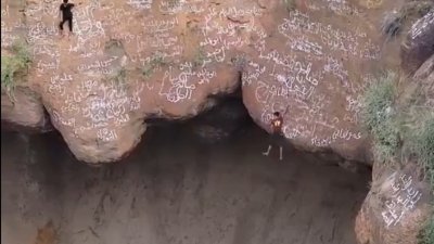 Йеменският Спайдърмен загина, падайки във вулкан