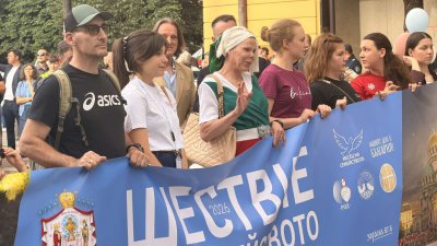 Не сме канили на Шествие за семейството княгиня Калина Сакскобургготска
