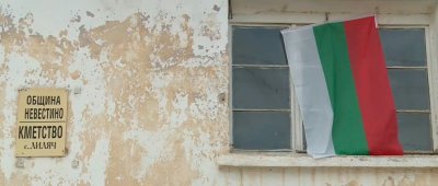 С обиски и напрежение в село Лиляч започнаха частичните местни избори