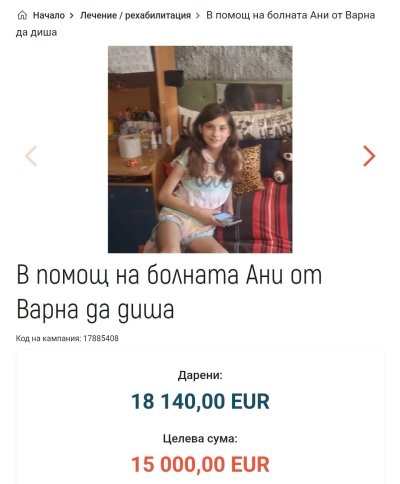 Чуйте, копейки: Сатирикът Капутин събра за 3 часа парите за лечението на болната Ани