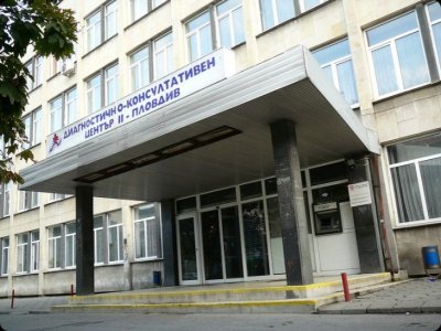 Трагедия: 3-годишно издъхна в ДКЦ в Пловдив