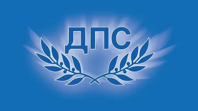 ДПС обяви: Партията е в отлично политическо здраве и остава незаобиколим фактор