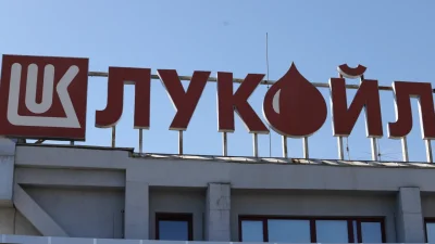 Министерството на финансите на САЩ отново удължи срока на специалния