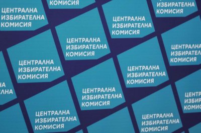 Първо заседание на новия ЦИК