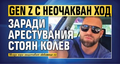 Районният съд в Пазарджик остави зад решетките бургаския транспортер Стоян