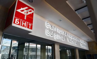 Правителството утвърди нормативи за час програма на Българската национална телевизия