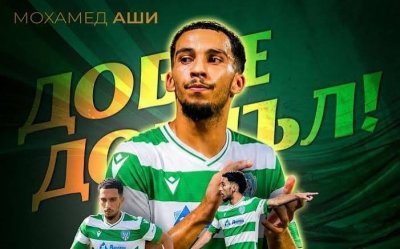 ФК "Черно море" привлече французин с марокански произход