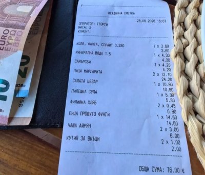 Касова бележка от заведение на Черноморието с ужасяващи цени циркулира