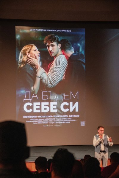 СКАНДАЛ: Депутат пита министър за гей филм 