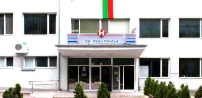 20-годишен шофьор без книжка бере душа в болницата в Разград