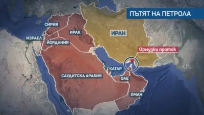 Иран решен да запази контрола си над Ормузкия проток и да налага такси