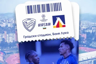 Борац отпуска 500 билета на Левски
