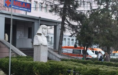 Ето къде се мре най-много в родните болници 