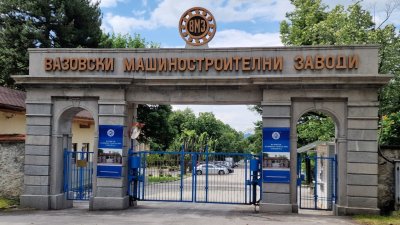 България няма пари за завода за барут с "Райнметал", предоговаряме сделката