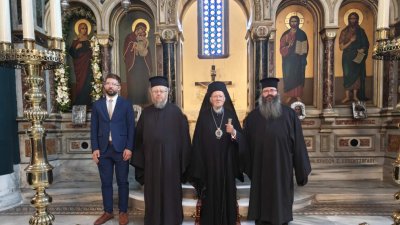 Св Синод на Българска православна църква – Българска патриаршия покани у