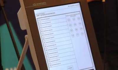 Правната комисия в парламента ще разгледа въвеждането на изцяло машинен