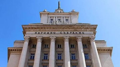 Бюджетите за 2026 г. влизат за обсъждане в парламентарните комисии