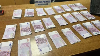 Митничари на МП Лесово откриха недекларирани 150 000 евро в автобус от Турция