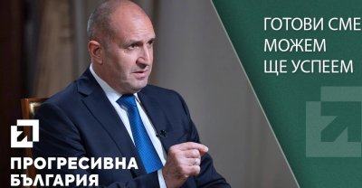 ШОК! "Прогресивна България" не допуска агенти на ДС в партията. Офицери обаче може