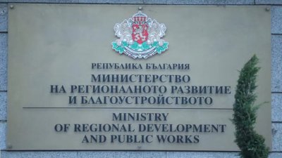 Ново ръководство ще управлява Български ВиК холдинг ЕАД до провеждане