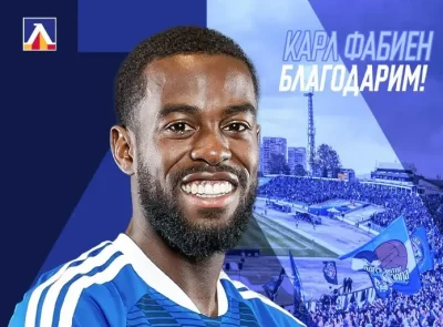 Левски се раздели с Фабиен, пожела му успех
