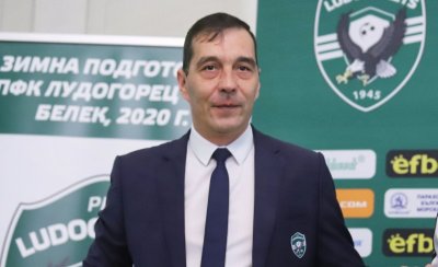 Лудогорец се уреди с нов генерален спонсор