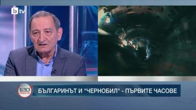 ПБ с чистка в "Козлодуй" - уволнен е топ експертът Георги Касичев, сменя го ченге