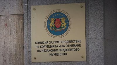 Бурен протест пред Висшия адвокатски съвет срещу избора в КПК