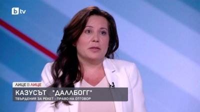 Леона Асланова отрече обвиненията за посредничество при натиск върху &bdquo;ДаллБогг&ldquo;