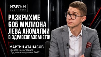 Клетото момче Мартин Атанасов авторът на интерактивните платформи Черна писта