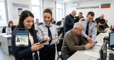 Вкарват личната карта в телефона