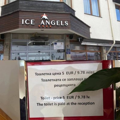 Такса от 5 евро обяви хотел в курортния комплекс Боровец