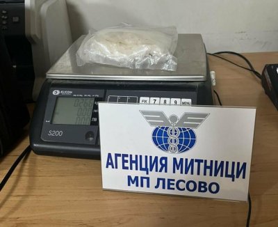 Митничари откриха метамфетамин в тайник на кола на &bdquo;Лесово&ldquo; (СНИМКИ)