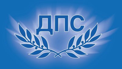 ДПС настоя: Прокуратурата да провери Демерджиев заради недопустими действия в САЩ