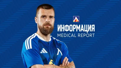 Оперираха Ради Кирилов