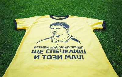 Локо Сф благодари на Ботев Пд